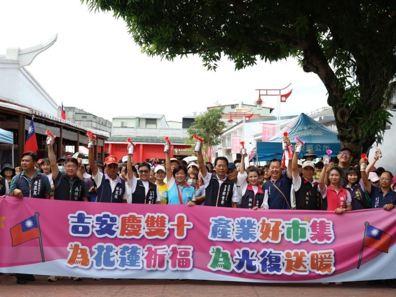 吉安雙十國慶升旗匯聚產業行銷 游淑貞提振單日攤商交易百餘萬